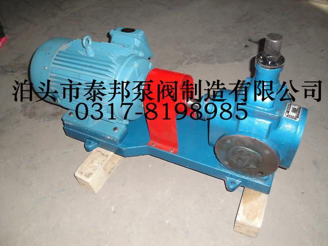 YHB齿轮泵YHB5-0.6LY